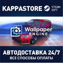 Wallpaper Engine АВТОДОСТАВКА Steam Россия