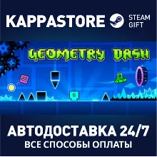 Geometry Dash АВТОДОСТАВКА Steam Россия