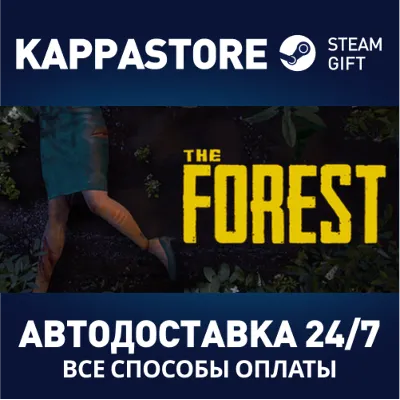 The Forest АВТОДОСТАВКА Steam Россия - irongamers.ru