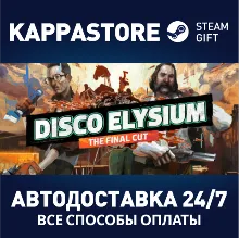 Disco Elysium - The Final Cut АВТОДОСТАВКА Steam