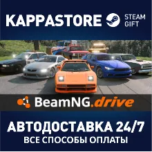 BeamNG.drive АВТОДОСТАВКА Steam Россия