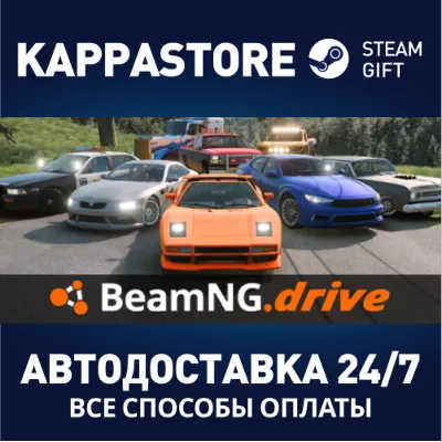 BeamNG.drive АВТОДОСТАВКА Steam Россия - irongamers.ru