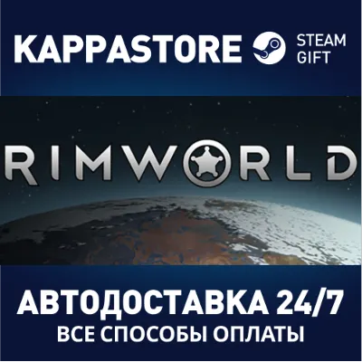 RimWorld АВТОДОСТАВКА Steam Россия - irongamers.ru
