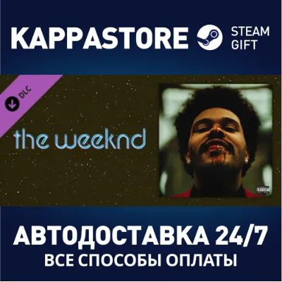 Beat Saber - The Weeknd - Blinding Lights DLC Steam RU - irongamers.ru