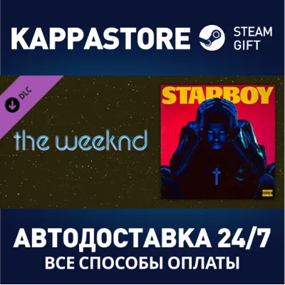Beat Saber - The Weeknd - Starboy (feat. Daft Punk) - irongamers.ru