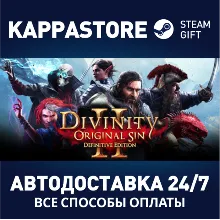 Divinity: Original Sin 2 АВТОДОСТАВКА Steam Россия