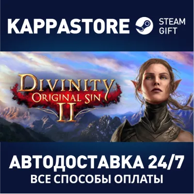 Divinity: Original Sin 2 - Eternal Edition Steam RU - irongamers.ru