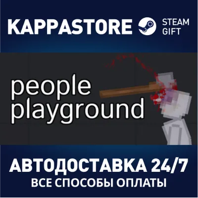 Промокод Я+ Плюс Мульти на 12 мес (для 4 чел) - irongamers.ru