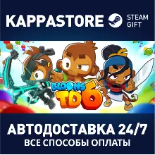 Bloons TD 6 АВТОДОСТАВКА Steam Россия