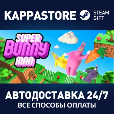 Super Bunny Man АВТОДОСТАВКА Steam RU/BY/KZ/UA - irongamers.ru