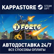 Forts АВТОДОСТАВКА Steam Россия
