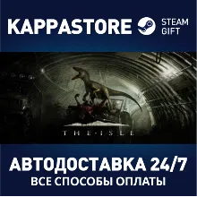The Isle АВТОДОСТАВКА Steam Россия