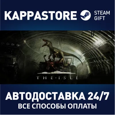 Conan Exiles: Isle of Siptah XBOX ONE SERIES X|S PC Ключ - irongamers.ru