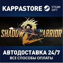 Shadow Warrior 2 АВТОДОСТАВКА Steam Россия