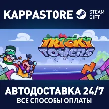 Tricky Towers АВТОДОСТАВКА Steam Россия
