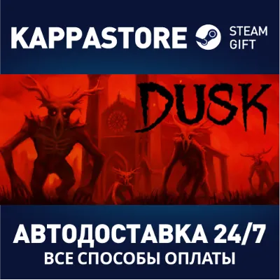 As Dusk Falls (Steam Ключ) РФ-СНГ-МИР + ПОДАРОК - irongamers.ru