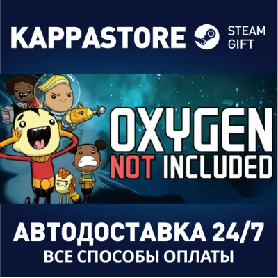 Oxygen Not Included АВТОДОСТАВКА Steam Россия - irongamers.ru