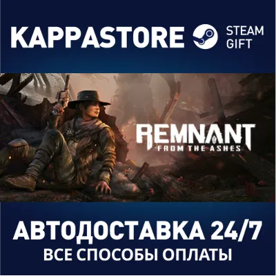 Remnant: From the Ashes АВТОДОСТАВКА Steam Россия - irongamers.ru