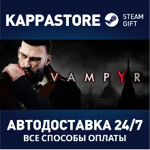 Vampyr АВТОДОСТАВКА Steam Россия