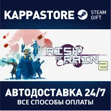 Risk of Rain 2 АВТОДОСТАВКА Steam Россия