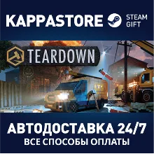 Teardown АВТОДОСТАВКА Steam Россия