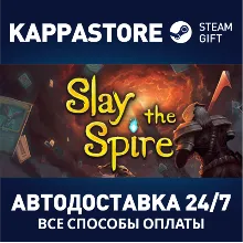 Slay the Spire АВТОДОСТАВКА Steam Россия