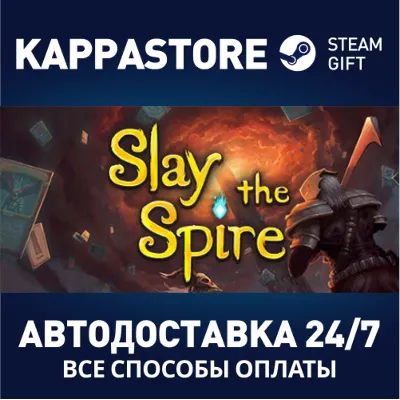 Slay the Spire АВТОДОСТАВКА Steam Россия - irongamers.ru