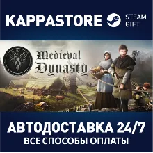 Medieval Dynasty АВТОДОСТАВКА Steam Россия