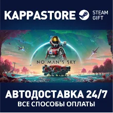 No Man's Sky АВТОДОСТАВКА Steam Россия