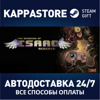 The Binding of Isaac: Rebirth АВТОДОСТАВКА Steam - irongamers.ru