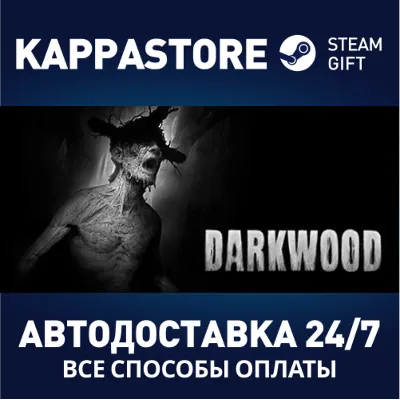 Darkwood АВТОДОСТАВКА Steam Россия - irongamers.ru