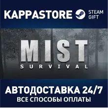 Mist Survival АВТОДОСТАВКА Steam Россия