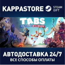 Totally Accurate Battle Simulator АВТОДОСТАВКА Steam