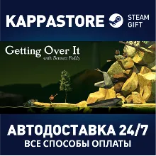 Getting Over It with Bennett Foddy АВТОДОСТАВКА Steam