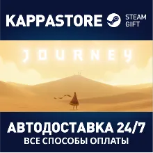 Journey АВТОДОСТАВКА Steam Россия