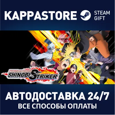 NARUTO TO BORUTO: SHINOBI STRIKER Deluxe Edition - irongamers.ru
