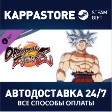 DRAGON BALL FIGHTERZ - Goku (Ultra Instinct) DLC