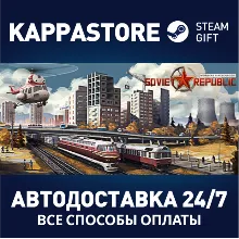 Workers & Resources: Soviet Republic Steam RU
