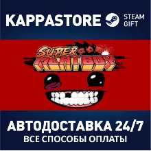 Super Meat Boy АВТОДОСТАВКА Steam Россия
