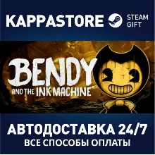 Bendy and the Ink Machine: Complete Edition Steam RU