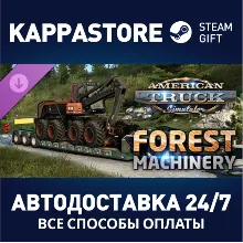 American Truck Simulator - Forest Machinery DLC