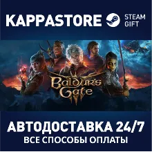 Baldur&acute;s Gate 3 +ВЫБОР РЕГИОНА STEAM АВТОДОСТАВКА 0% - irongamers.ru
