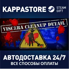 Viscera Cleanup Detail АВТОДОСТАВКА Steam Россия