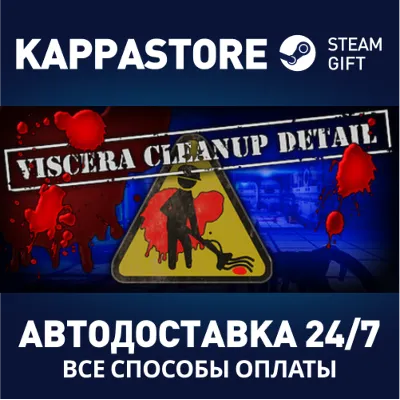Viscera Cleanup Detail АВТОДОСТАВКА Steam Россия - irongamers.ru