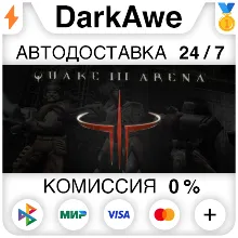 Quake III Arena STEAM•RU АВТОДОСТАВКА 0%