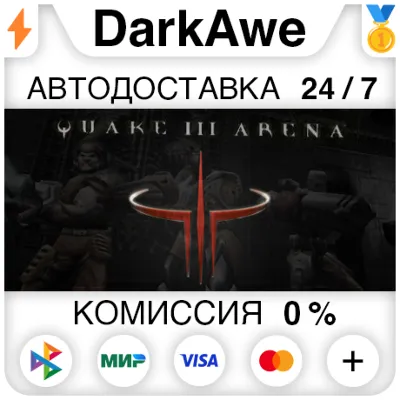 Quake III Arena STEAM•RU АВТОДОСТАВКА 0% - irongamers.ru