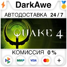 Quake IV STEAM•RU АВТОДОСТАВКА 0%