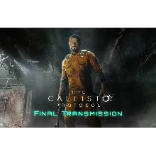 The Callisto Protocol Final Transmission XBOX КЛЮЧ