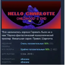 Hello Charlotte EP3 Childhood's End АВТОДОСТАВКА STEAM РОССИЯ
