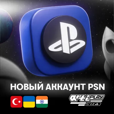НОВЫЙ Турецкий / Индийский / Украинский аккаунт PS4/PS5 PSN - irongamers.ru